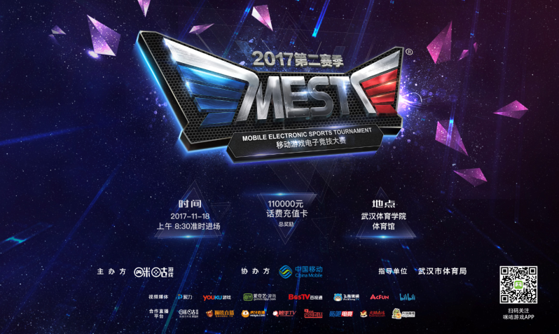 打的局面 打的局面