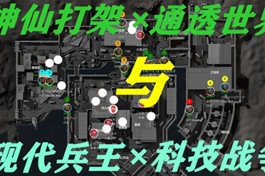 在全国体育 在全国体育