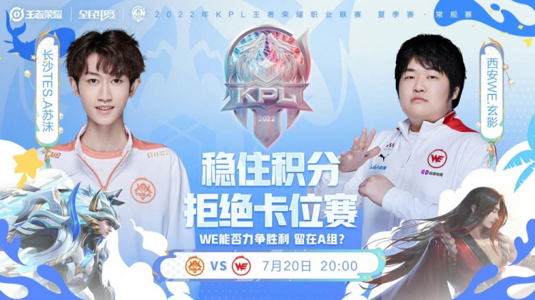 但在季后赛 但在季后赛